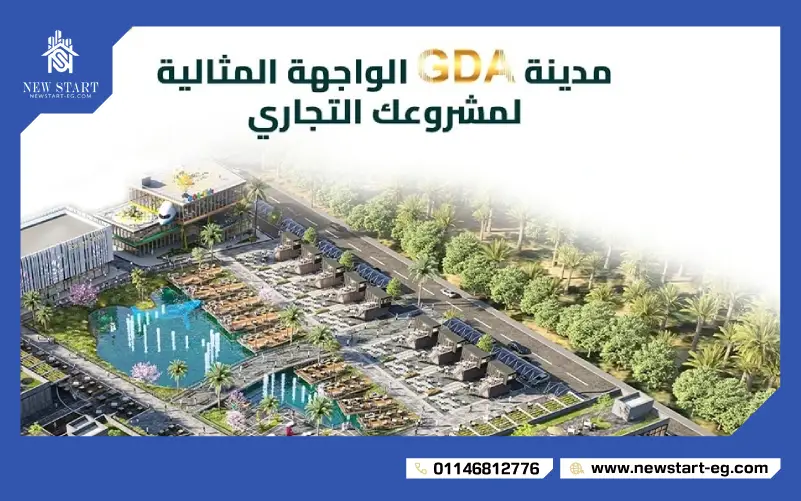 أسعار جدة مول العبور