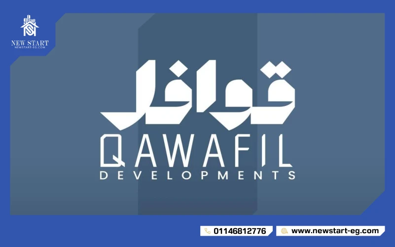 شركة قوافل