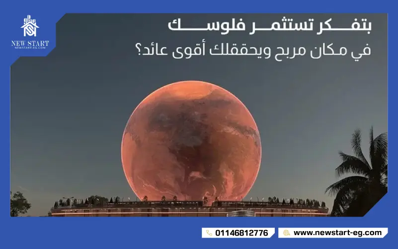 أسعار مشروع متواضع جروب العبور