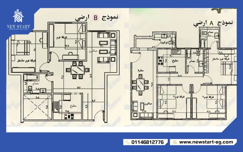ماستر بلان بيت مصر