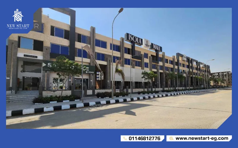 أسعار مول ايزولا حدائق أكتوبر Isola Mall October