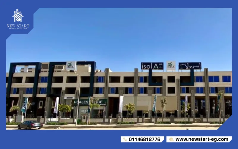 مول ايزولا حدائق أكتوبر