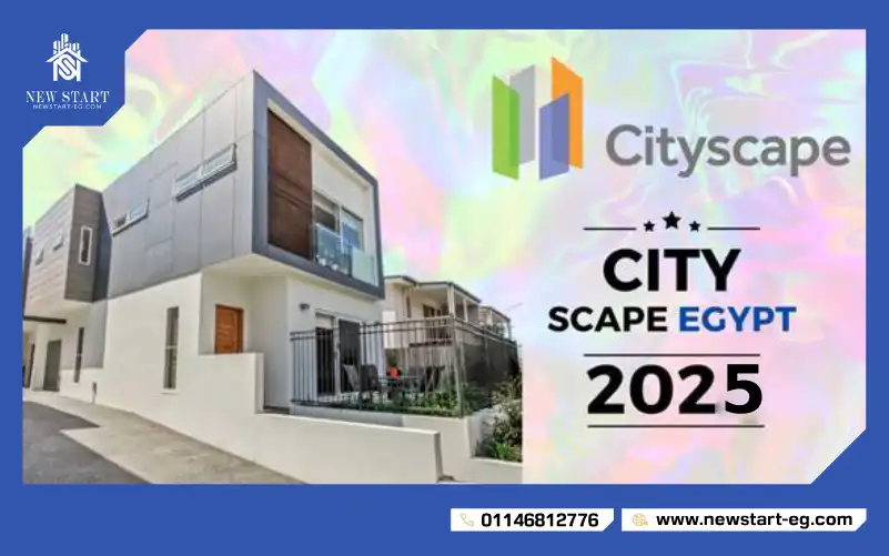 معرض سيتي سكيب 2025 مصر