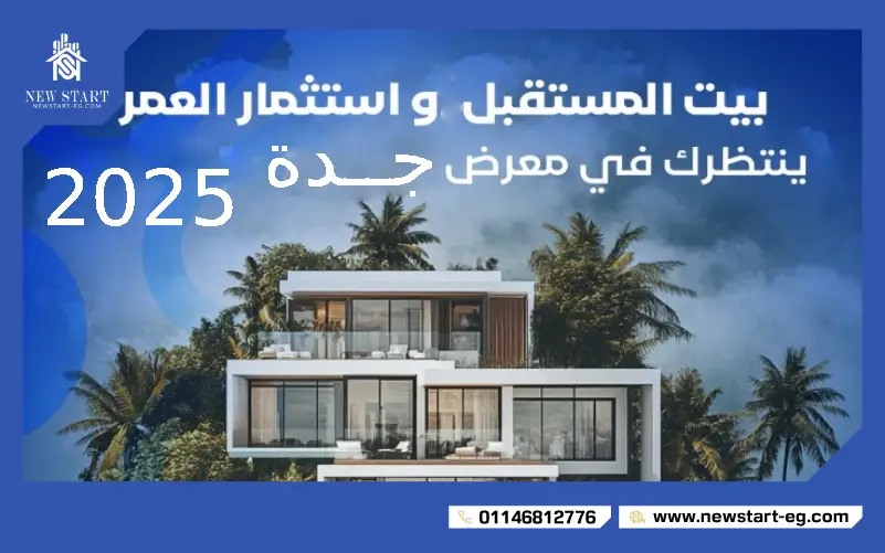 The Egyptian Real Estate in Jeddah 2025