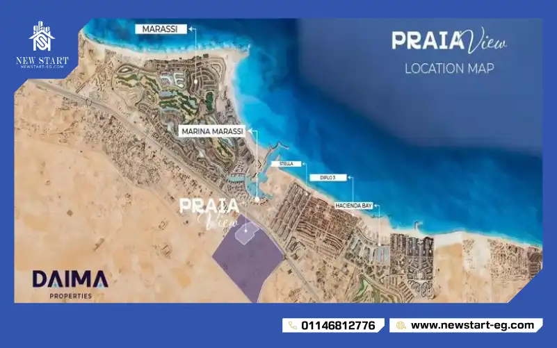 لوكيشن قرية برايا فيو الساحل الشمالي