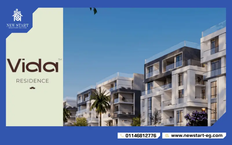 كمبوندات الحزام الأخضر Vida Residence October