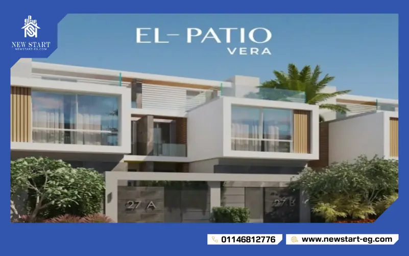 كمبوندات الحزام الاخضر كمبوند الباتيو فيرا