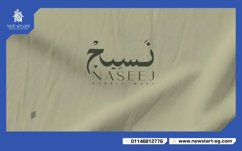 مساحة Naseej Mall Obour
