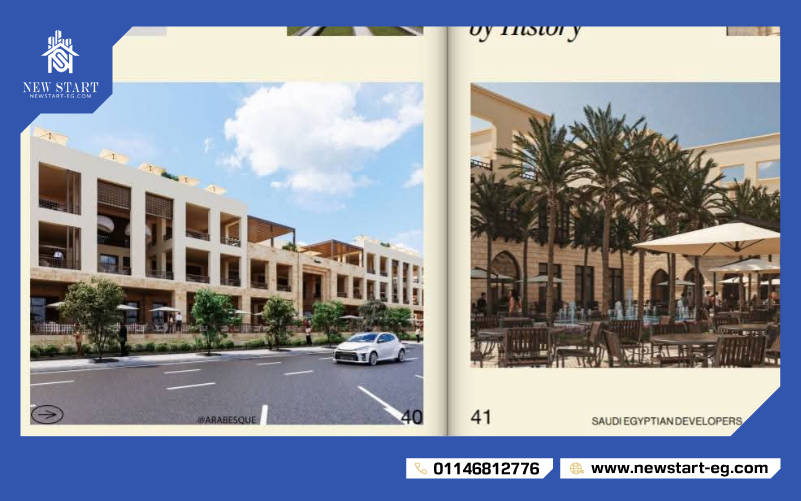 مشروع خان ارابيسك 