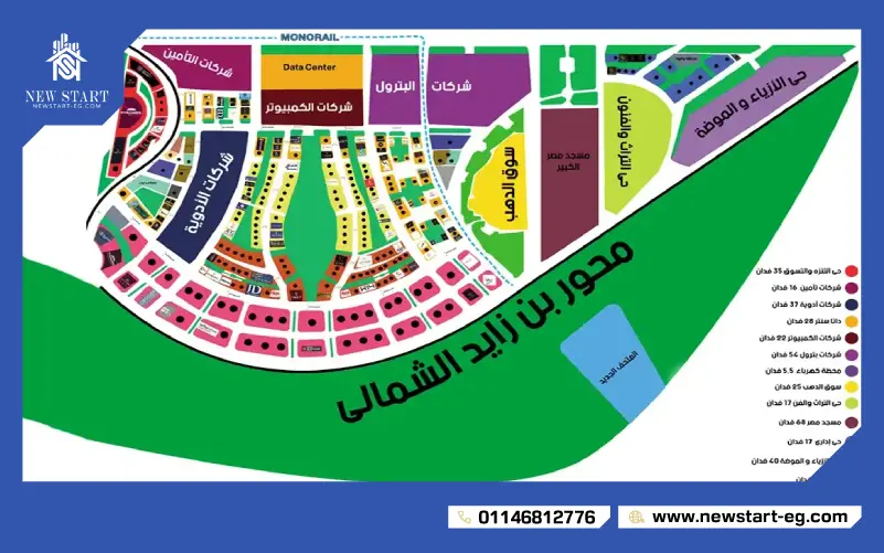 خريطة الداون تاون العاصمة الادارية