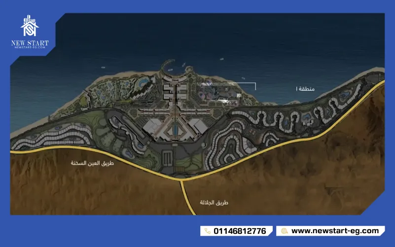مدينة الجلالة