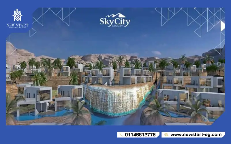 Sky City El Galala