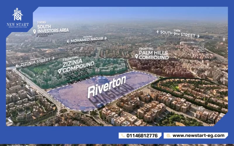 كمبوند ريفرتون التجمع الخامس Riverton New Cairo