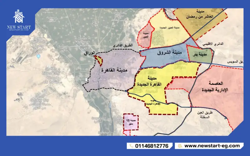 نبذة عن القاهرة الجديدة