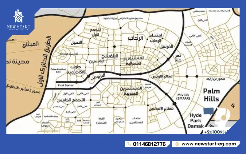 موقع التجمع الخامس