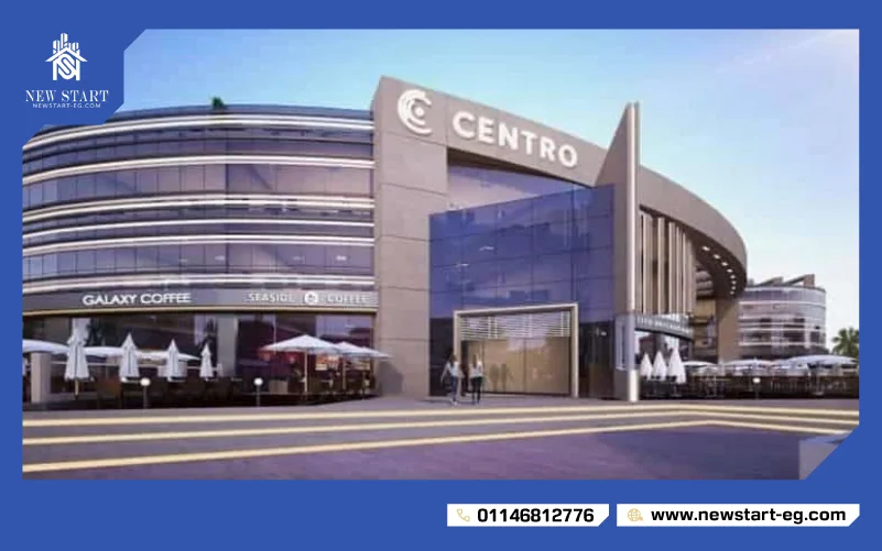 Centro Mall