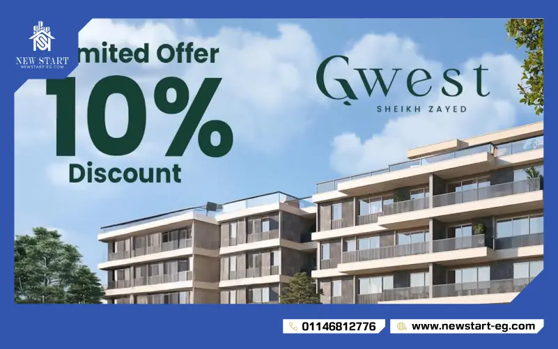 أنظمة السداد في كمبوند G West الشيخ زايد