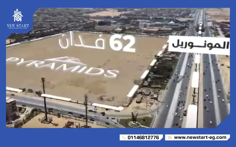 مساحة Pyramids City 5 October