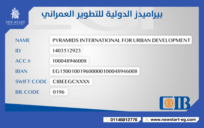 طريقةالدفع في Pyramids City 5 أكتوبر