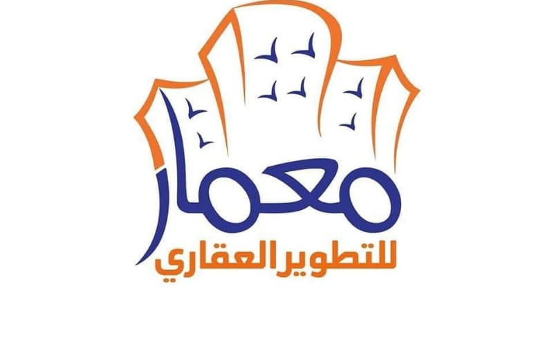 شعار شركة معمار للتطوير العقاري