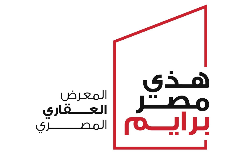 معرض هذي مصر برايم جدة Hazi Misr Prime Jeddah