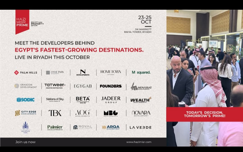 المطورين المشاركين في معرض هذي مصر