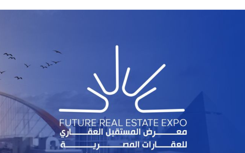 معرض المستقبل العقاري في الرياض Future Real Estate Expo Riyadh