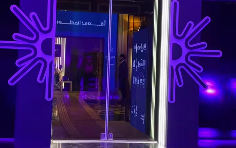 معرض المستقبل العقاري في الخبر