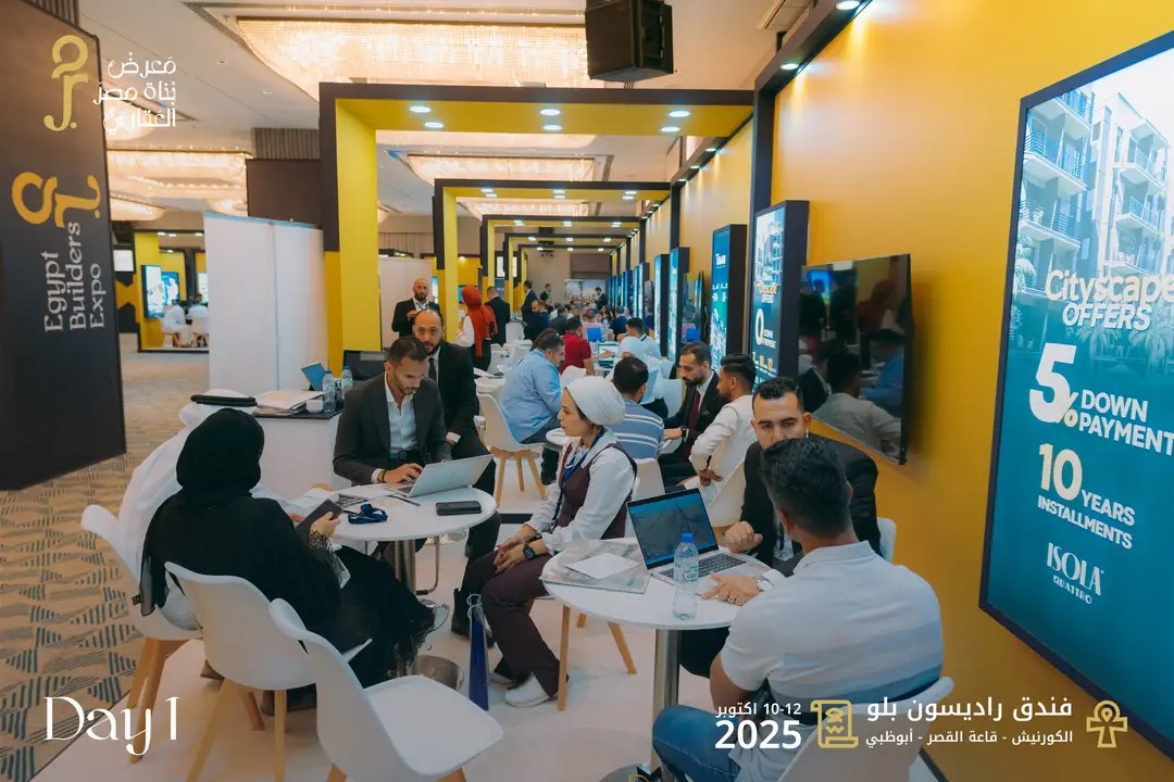 بناة مصر العقاري