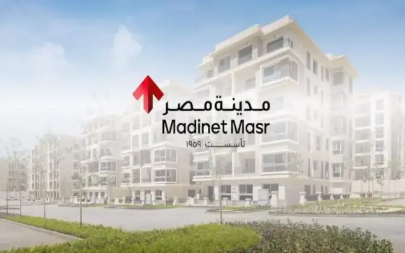 مشروع شركة مدينة مصر للتطوير العقاري