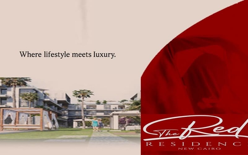 كمبوند ذا ريد ريزيدنس القاهرة الجديدة The Red Residence