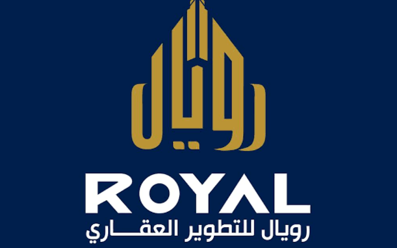 شركة رويال 