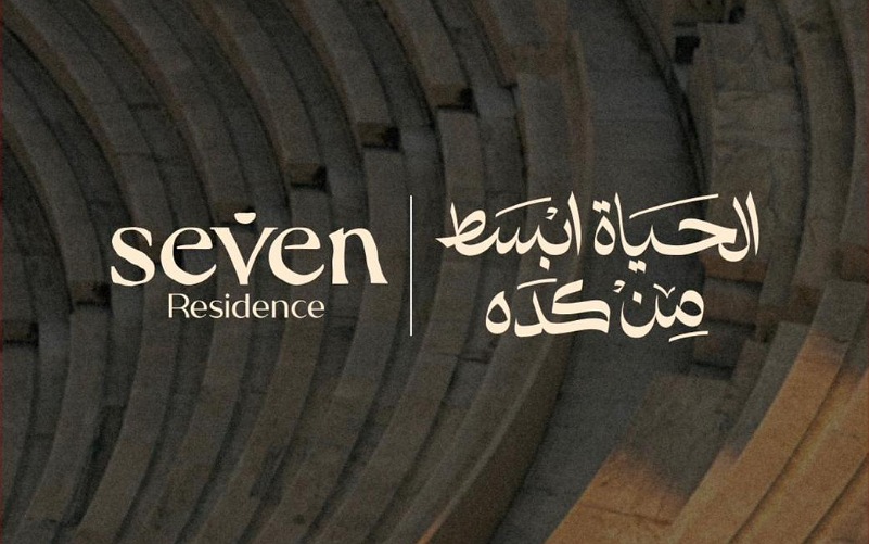 كمبوند سيفين ريزيدنس حدائق أكتوبر 