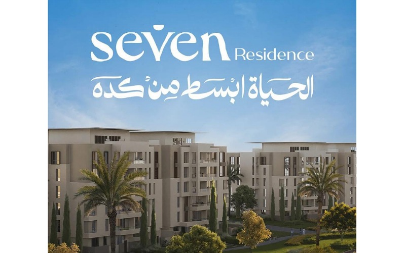كمبوند سيفين ريزيدنس حدائق اكتوبر Seven Residence October Gardens