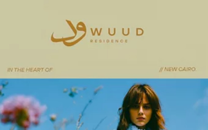 مشروع شركة ثراء الجديد 