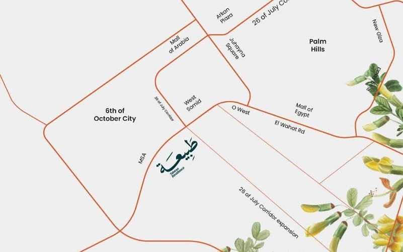 موقع طبيعة ريزيدنس 6 أكتوبر 