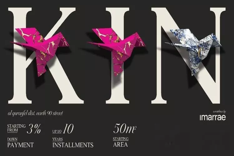 التقسيط في كمبوند كين