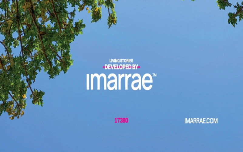 شركة اماراي العقارية 