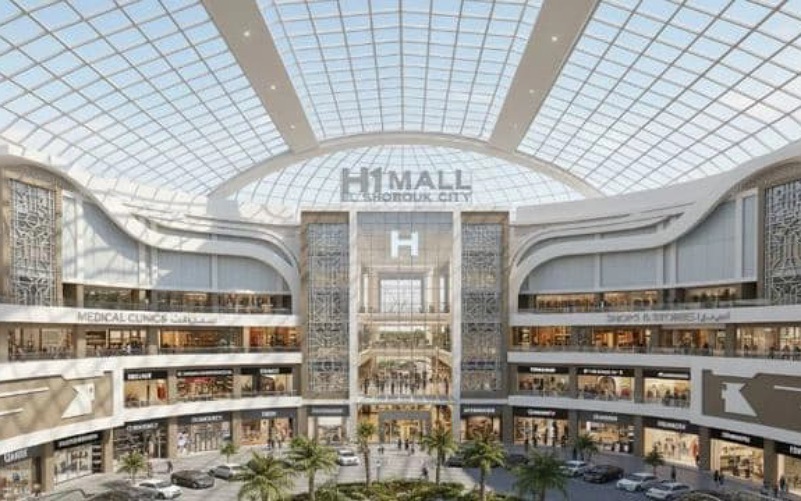 مول اتش وان الشروق سيتي H1 Mall El Shorouk City