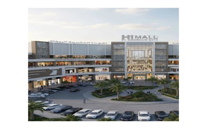 مول اتش وان الشروق سيتي 