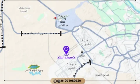 لوكيشن ملاذ أكتوبر 