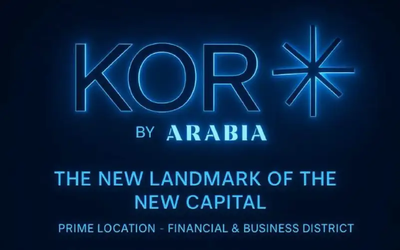 مشروع ارابيا للتطوير العقاري