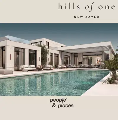 هيلز أوف وان 