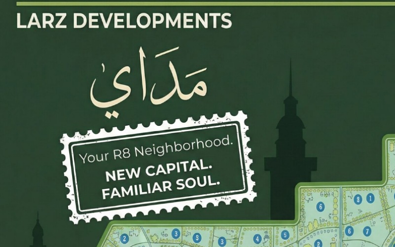 كمبوند مداي العاصمة الإدارية Madai New Capital