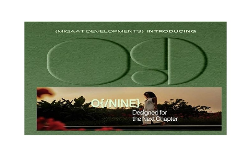 كمبوند أو ناين 