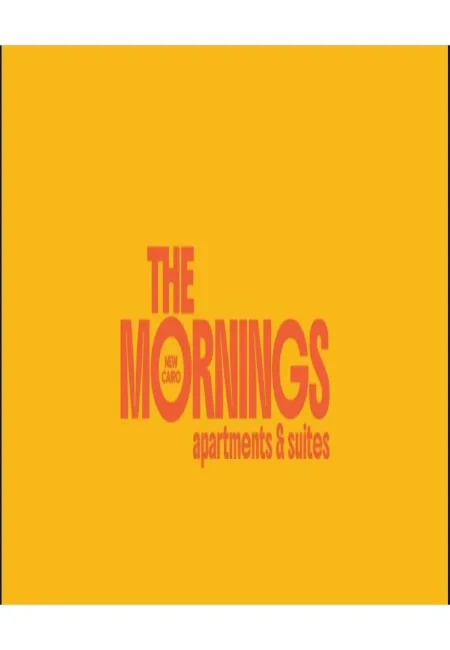 شقة للبيع 3 غرف فى كمبوند ذا مورنينجز بالتقسيط على 10 سنين