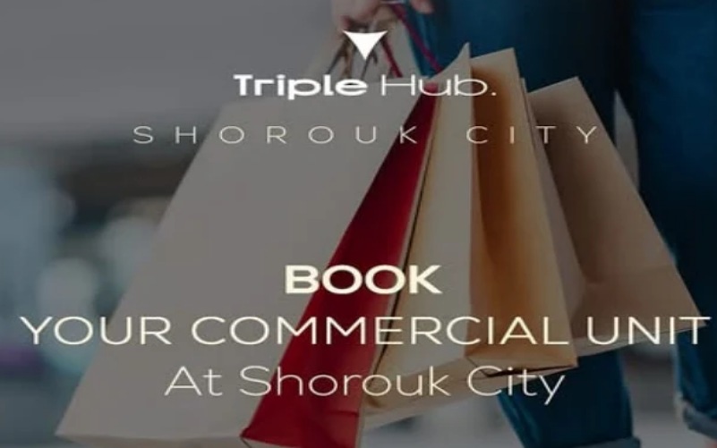 تريبل هب مول 