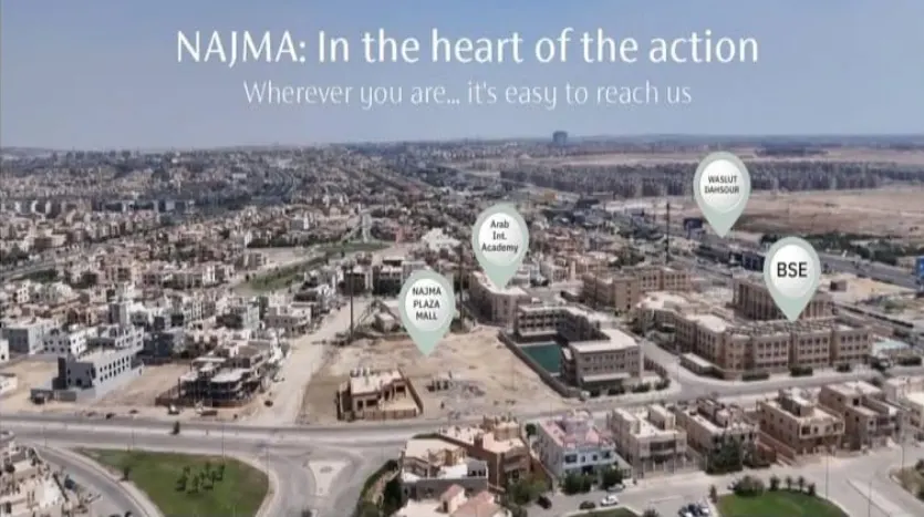 نجمة بلازا مول 