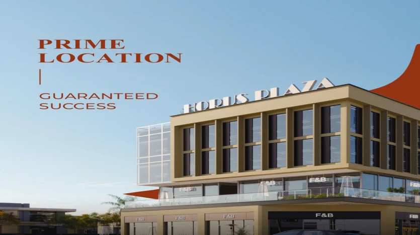 مول حورس بلازا حدائق اكتوبر Mall Horus Plaza October