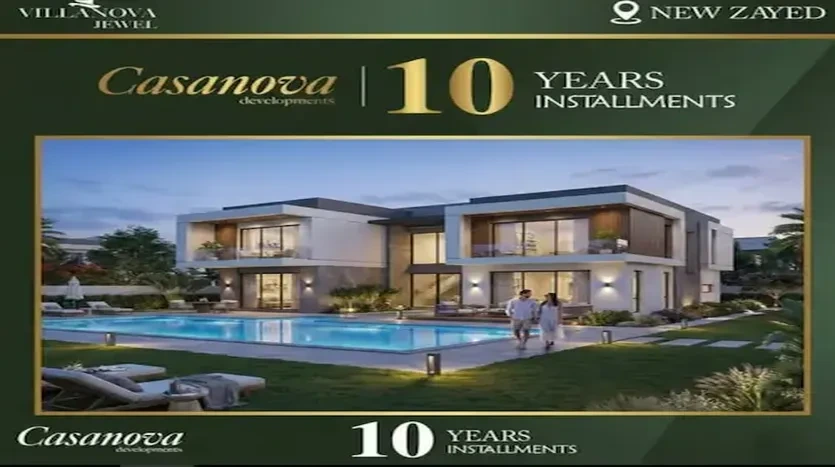 أنظمة الدفع والسداد في جويل